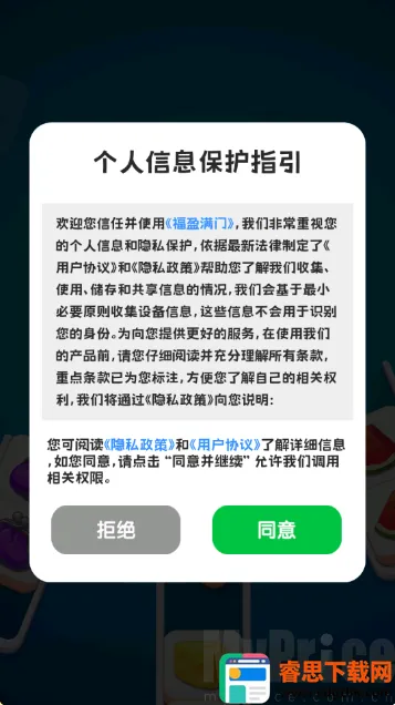 ��ӯ���������ֻ���