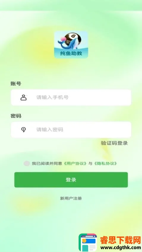 ����̨��׿���ֻ���