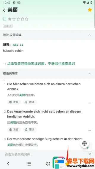 �������ְ�׿��