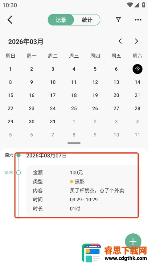 MarkTimes2026�ٷ�����