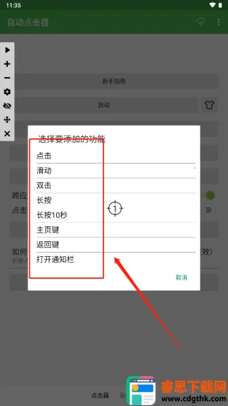 �Զ������adb2026���°汾