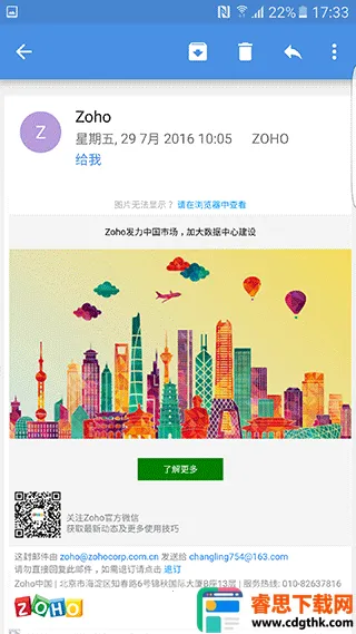 zohomail����2026�ٷ�����
