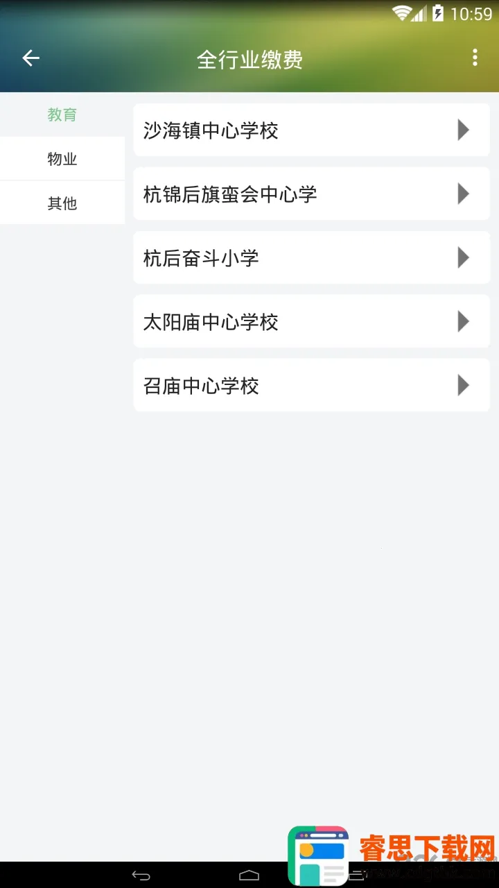 �°ӽɷѱ������ֻ���