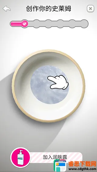 ����ճҺģ����(ճҺģ����Ϸ)