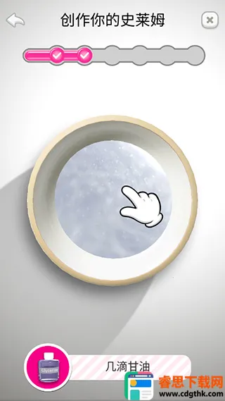 ����ճҺģ����(ճҺģ����Ϸ)
