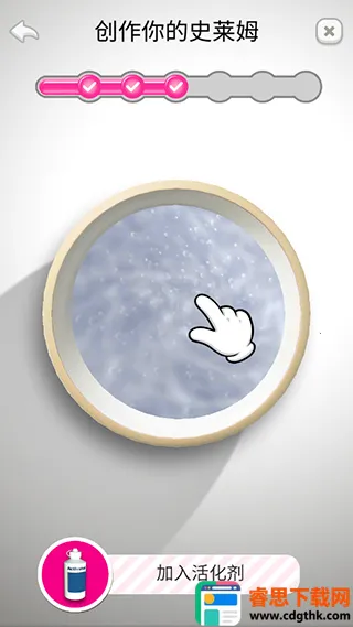����ճҺģ����(ճҺģ����Ϸ)