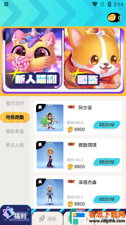 �����Ƥ�������ֻ���