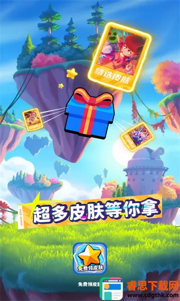 �����Ƥ�������ֻ���