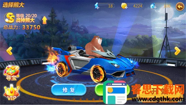 �ܳ�û֮�����ܴ�2(�ܳ�û��������)