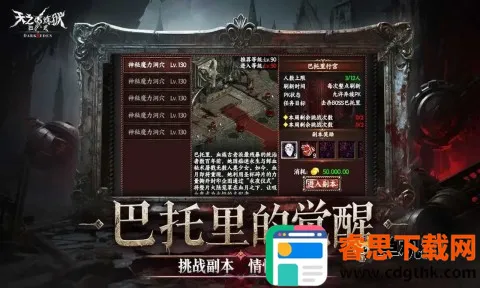 ��֮��������(����RPG����)