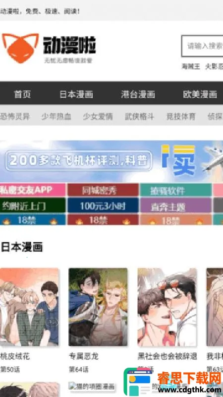 ������2026�ٷ����°汾