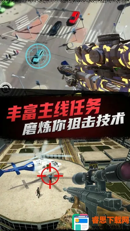 ��ǹ�ѻ�(���������Ϸ)