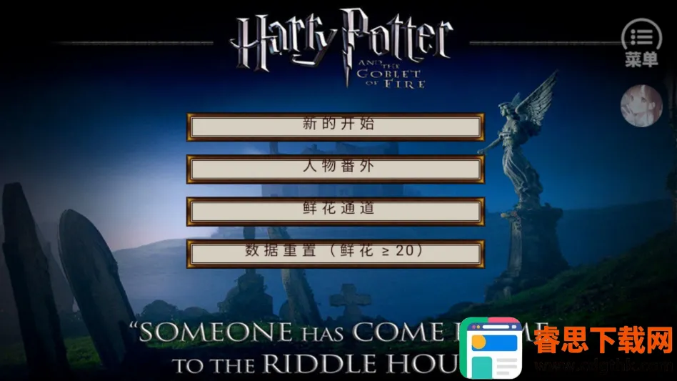 HP�߼���������(HP������ɫ������Ϸ)