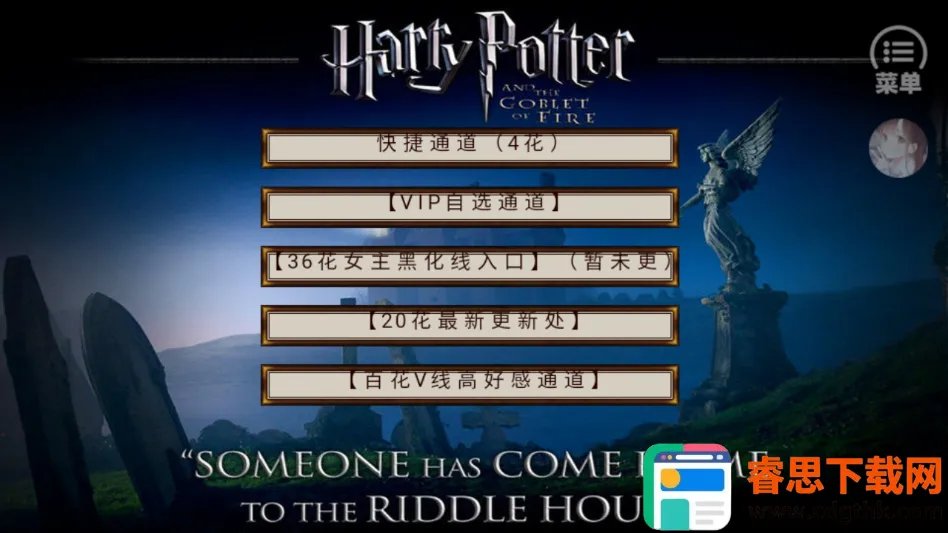 HP�߼���������(HP������ɫ������Ϸ)