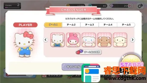 ����Ÿ�漣֮�����İ������ֻ���