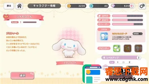 ����Ÿ�漣֮�����İ� ��1��ͼ
