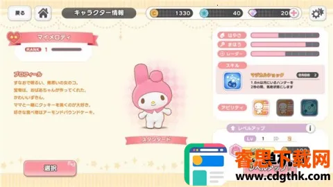 ����Ÿ�漣֮�����İ� ��2��ͼ