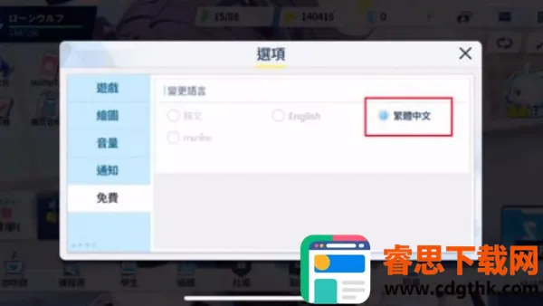 ε������wiki(ε��������Ϸ)