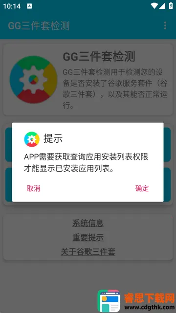 GG�����׼������