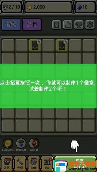 Rank Insignia Supere(����������Ϸ)