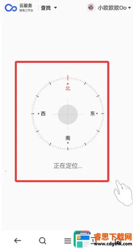 OPPO�����豸��λ(�豸��λ����)