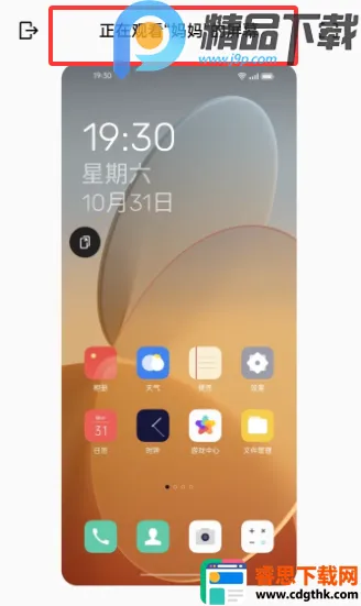 OPPO�����ػ�2026���ذ�װ