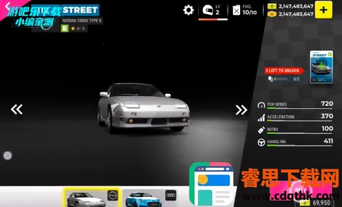 Race Max Pro(����������Ϸ)
