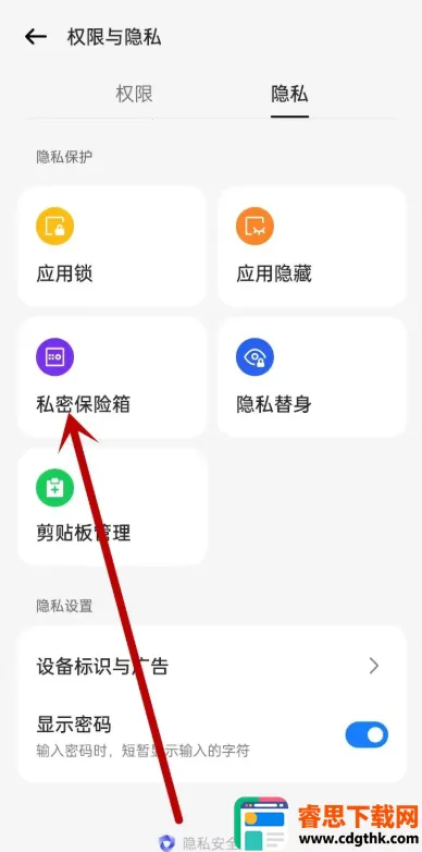 OPPO˽�ܱ�������ȡ2026�ٷ����°汾