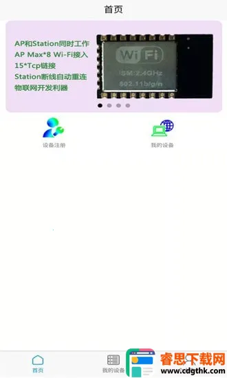 �������������ƽ̨(��������������)