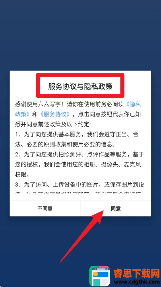 ����д��(��ͯ��������)