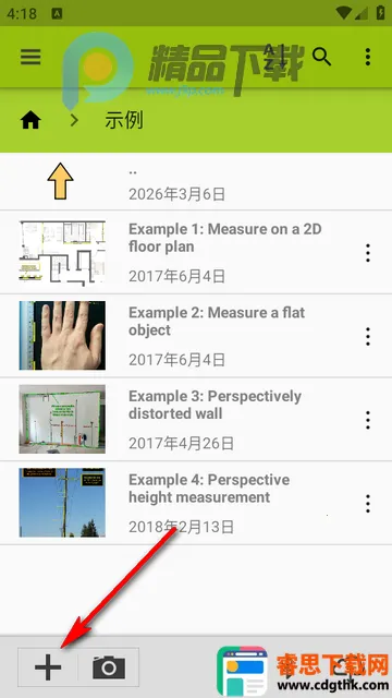 ͼ�����ImageMeter Pro���İ�