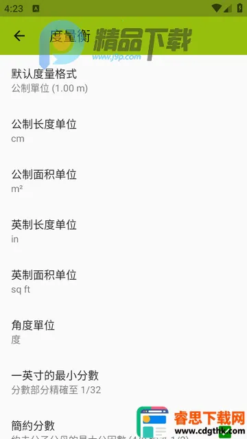 ͼ�����ImageMeter Pro���İ�