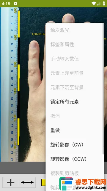 ͼ�����ImageMeter Pro���İ�