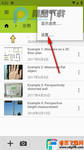 ͼ�����ImageMeter Pro���İ�