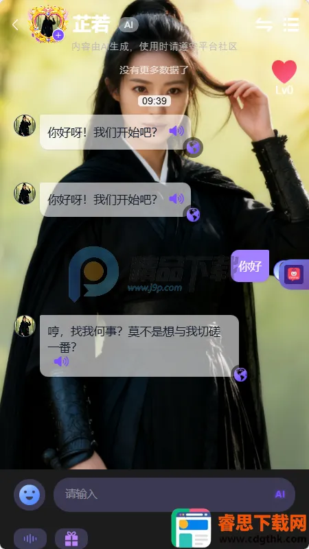 mixmix AI����