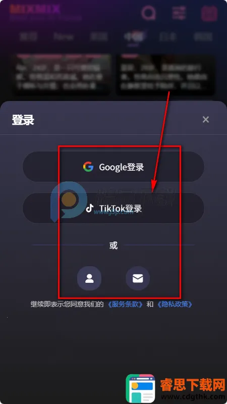 mixmix AI����