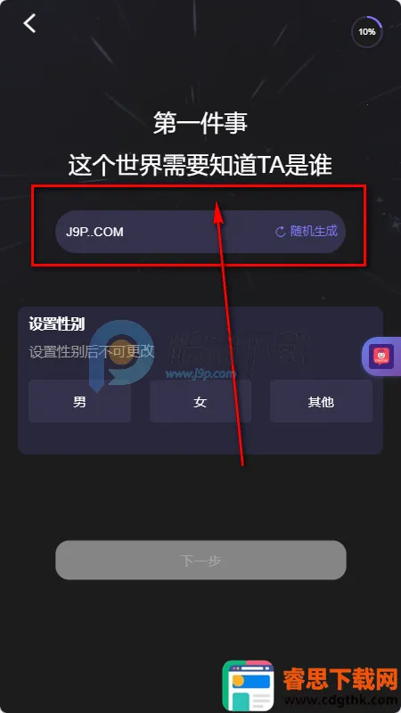 mixmix AI����