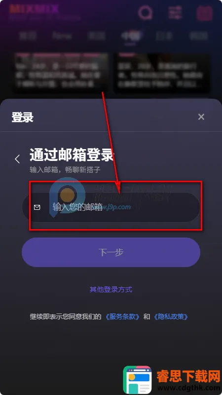 mixmix AI����