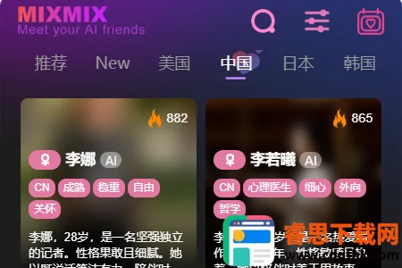 MixMix(AI���⻥��)