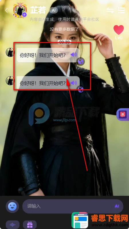 mixmix AI����