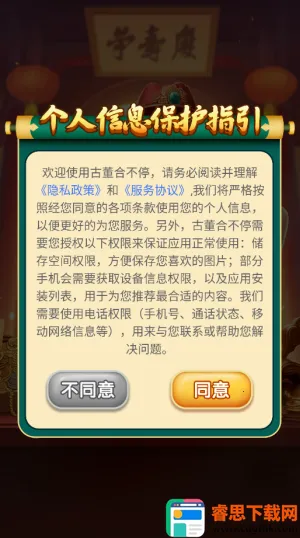 �Ŷ��ϲ�ͣ׬ȡ(�Ŷ��ϳɴ�����Ϸ)