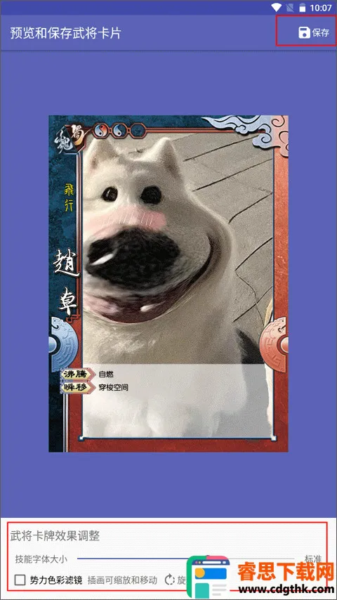����ɱ�佫������2026���ذ�װ