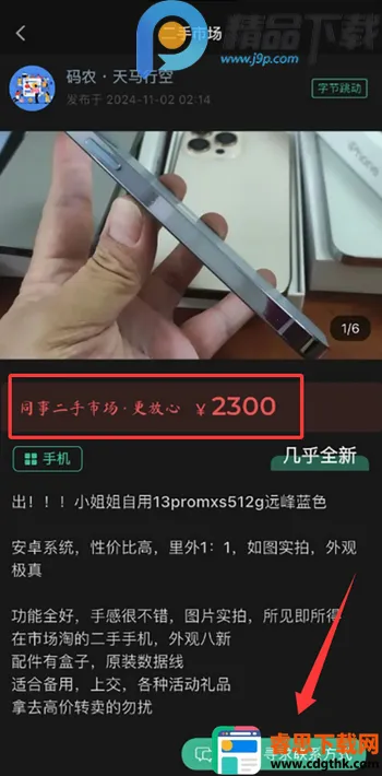 ְ��(ְ������ƽ̨)
