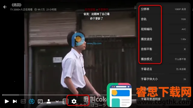 Blbl������bվtv�ͻ���