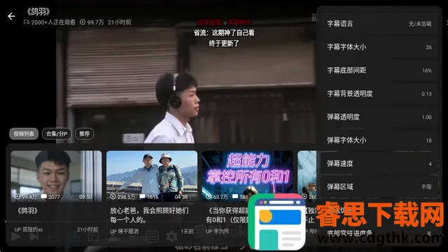 Blbl������bվtv�ͻ���