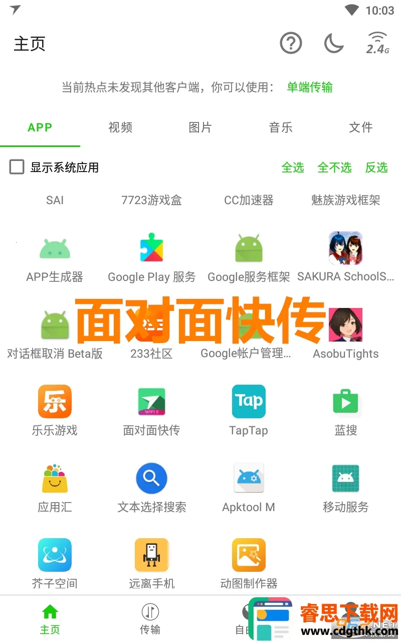 �����촫2026���ذ�װ