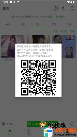 �����촫2026���ذ�װ