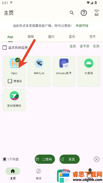 �����촫2026���ذ�װ