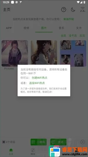 �����촫2026���ذ�װ