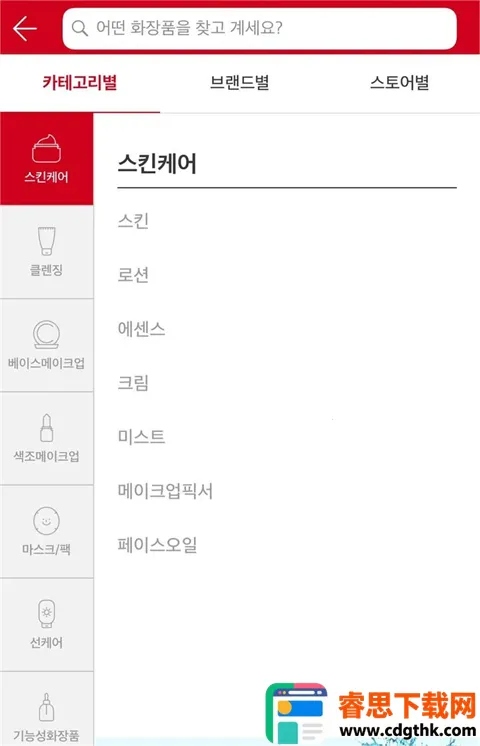 Glowpick(��ױ��������)